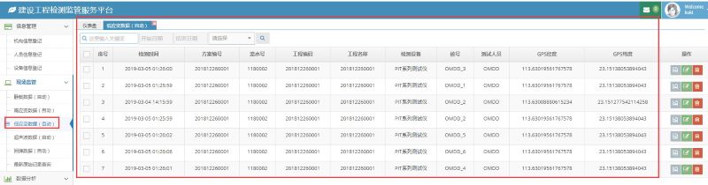 尊龙人生就是博ag旗舰厅(中国)官方网站