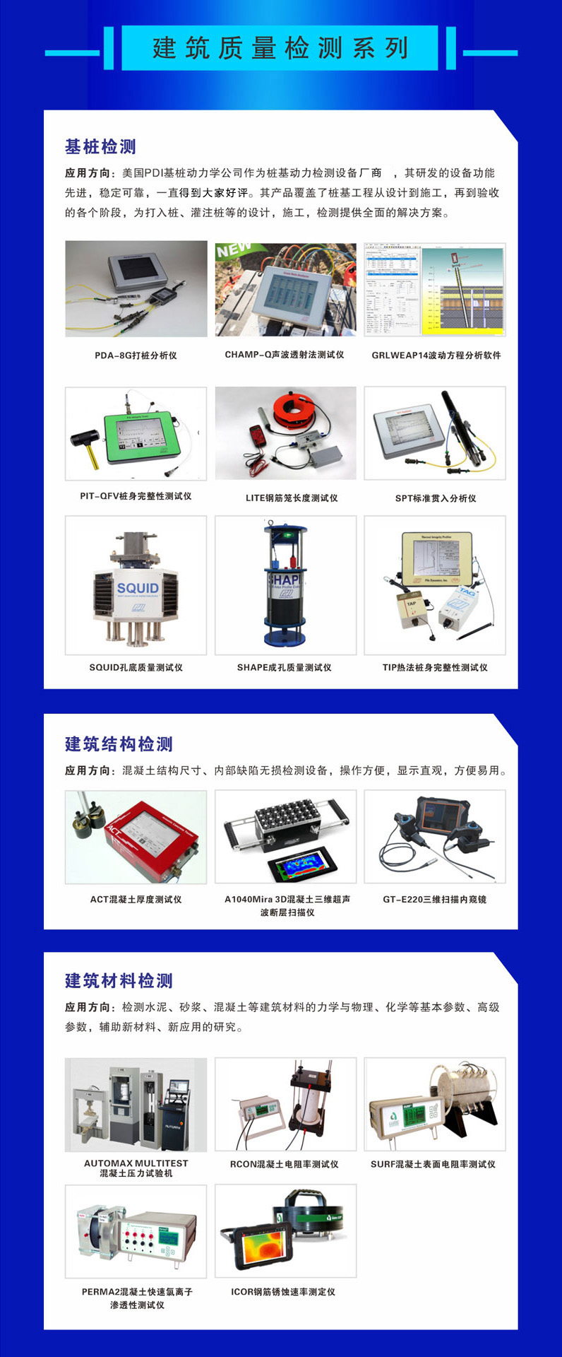 尊龙人生就是博ag旗舰厅(中国)官方网站