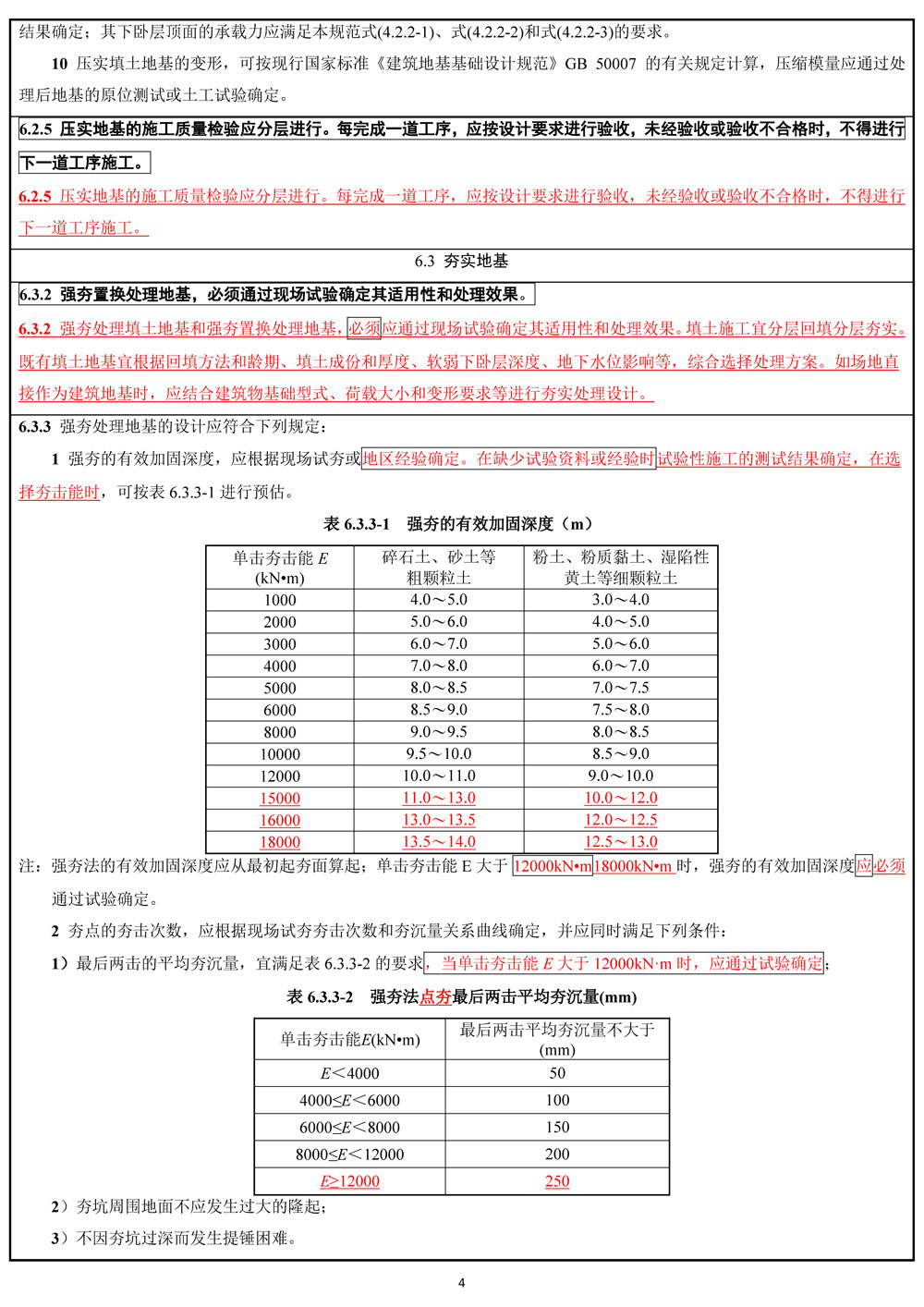 尊龙人生就是博ag旗舰厅(中国)官方网站