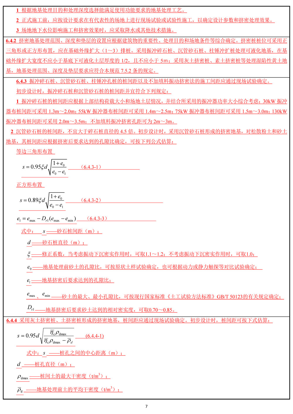 尊龙人生就是博ag旗舰厅(中国)官方网站