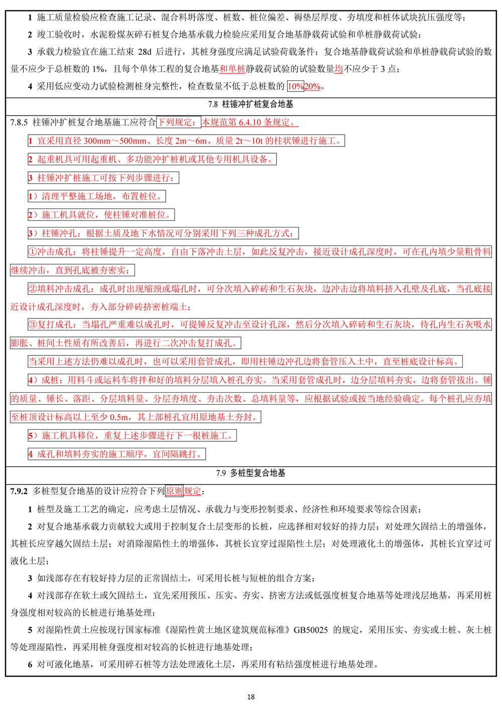 尊龙人生就是博ag旗舰厅(中国)官方网站