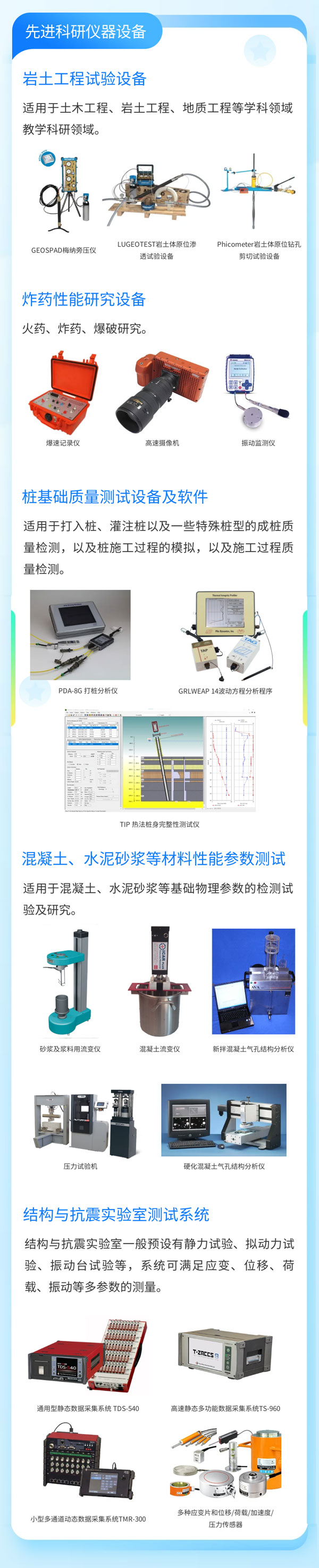 尊龙人生就是博ag旗舰厅(中国)官方网站