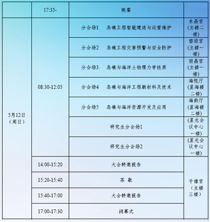 尊龙人生就是博ag旗舰厅(中国)官方网站