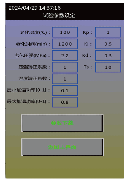 尊龙人生就是博ag旗舰厅(中国)官方网站