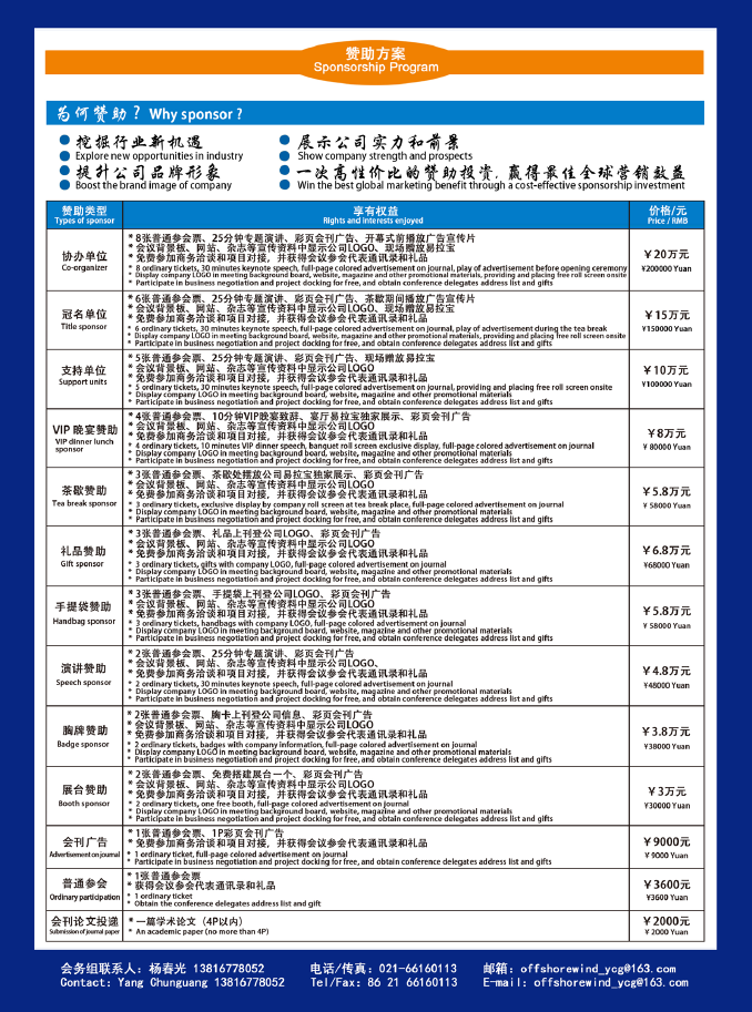 尊龙人生就是博ag旗舰厅(中国)官方网站